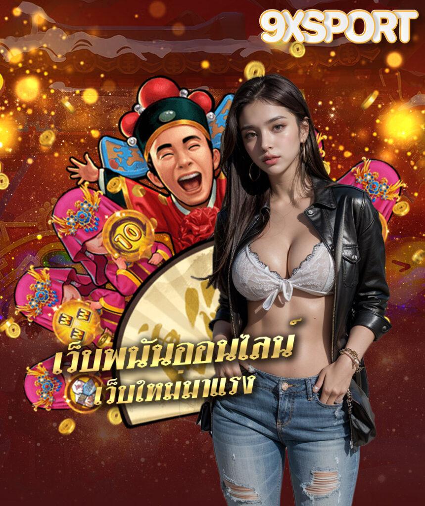 เว็บหวย24ดีไหม รวมทางเข้าใหม่ล่าสุด เล่นได้ไม่มีลิมิต