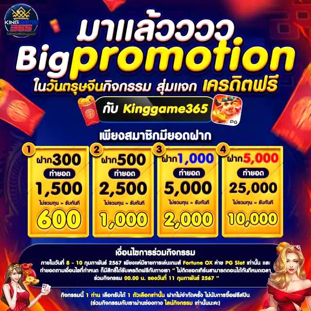 เว็บหวย888 ศูนย์รวมหวยออนไลน์ยอดนิยม ครบทุกประเภททันสมัยที่สุด