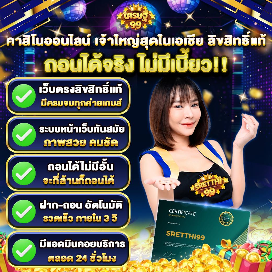 เว็บหวยสีชมพู รวมหวยออนไลน์ แจกแนวทางแม่น ๆ ที่คุณวางใจ