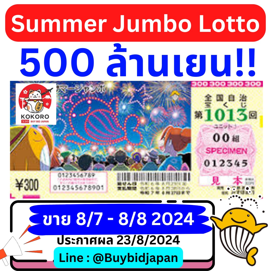 เว็บหวยหมีชมพู ศูนย์รวมเลขเด็ดแห่งใหม่ของคนไทยยอดนิยมเหนือใคร
