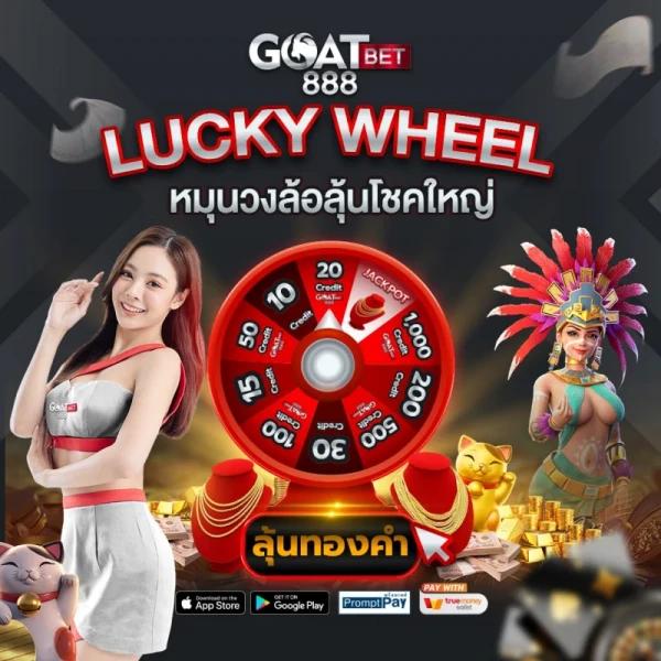 เว็บหวยออนไลน์ ถูกกฎหมาย fox888 สมัครง่าย จ่ายจริง ระบบทันสมัย