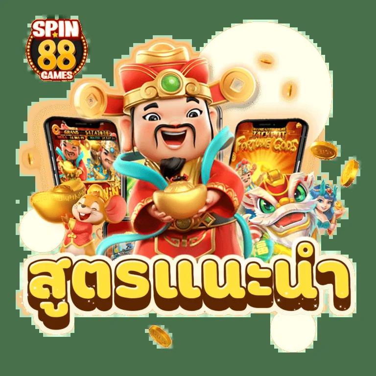 เว็บหวยออนไลน์ ถูกกฎหมาย บาทละ 1000 สมัครง่าย จ่ายเต็มทุกเลข
