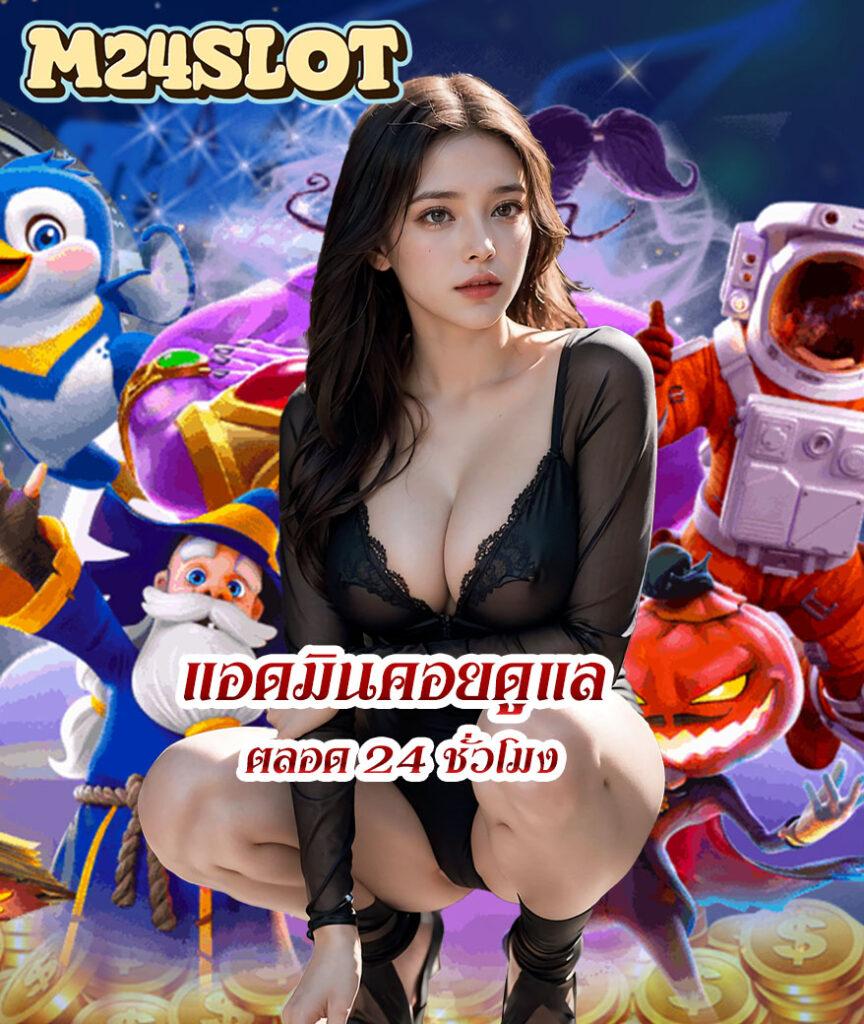 เว็บหวยออนไลน์ ถูกกฎหมาย แพลตฟอร์มการเดิมพันออนไลน์ที่เชื่อถือได้