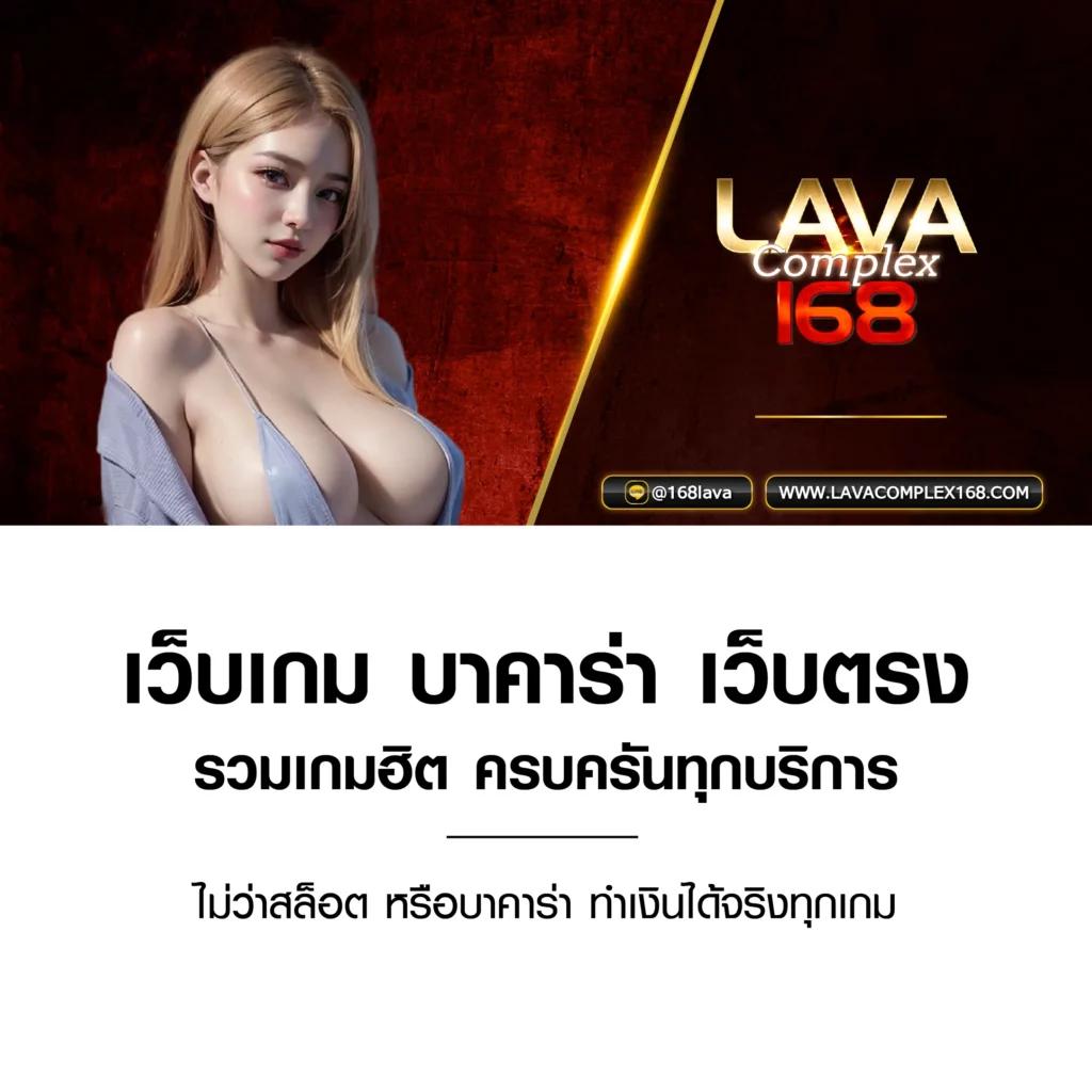 เว็บหวยออนไลน์lottovip ฝากถอนรวดเร็ว ครบวงจรแทงหวยอันดับหนึ่งในไทย