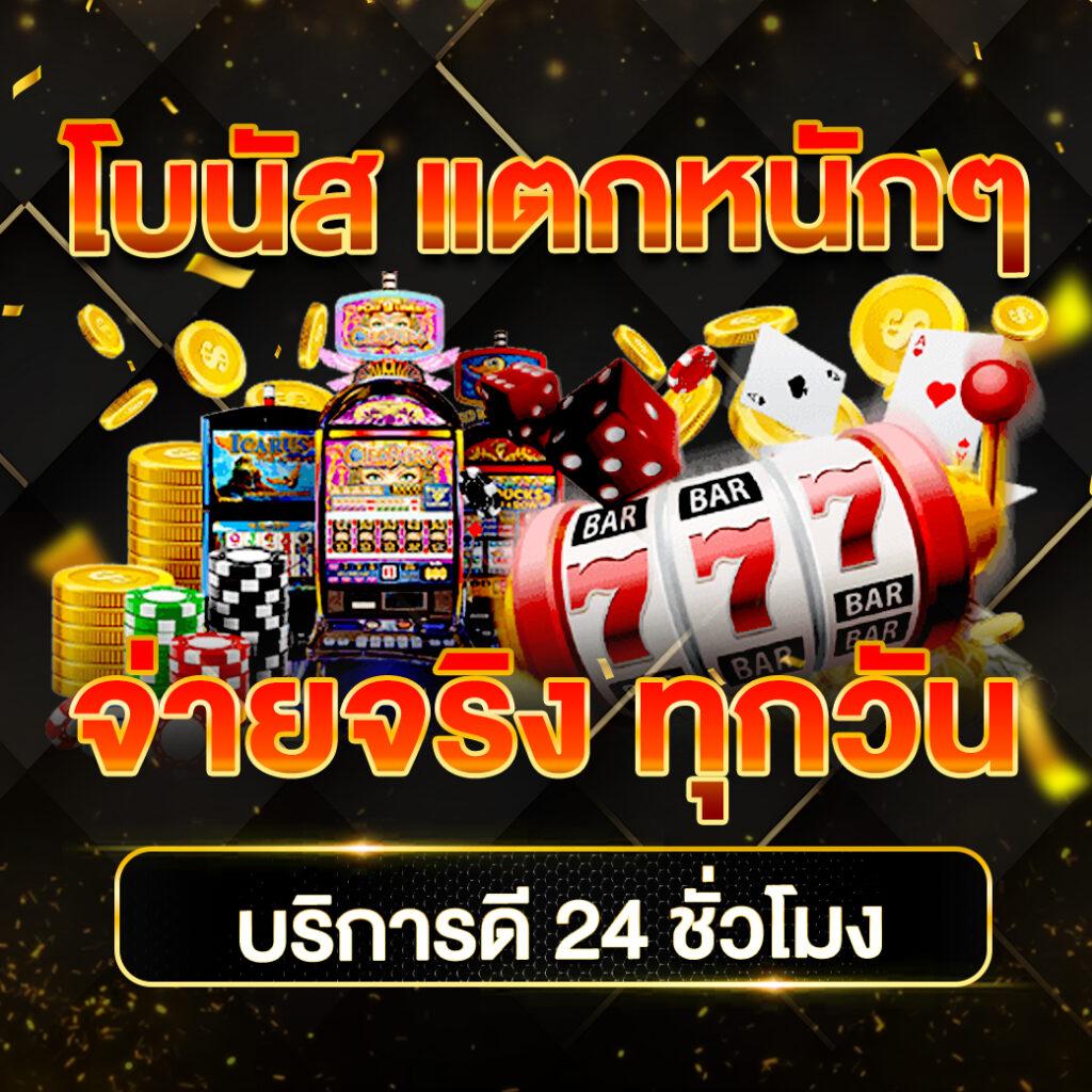 เว็บออกแบบเสื้อ สมัครง่าย เล่นสนุก ระบบสล็อตใหม่ล่าสุด2024