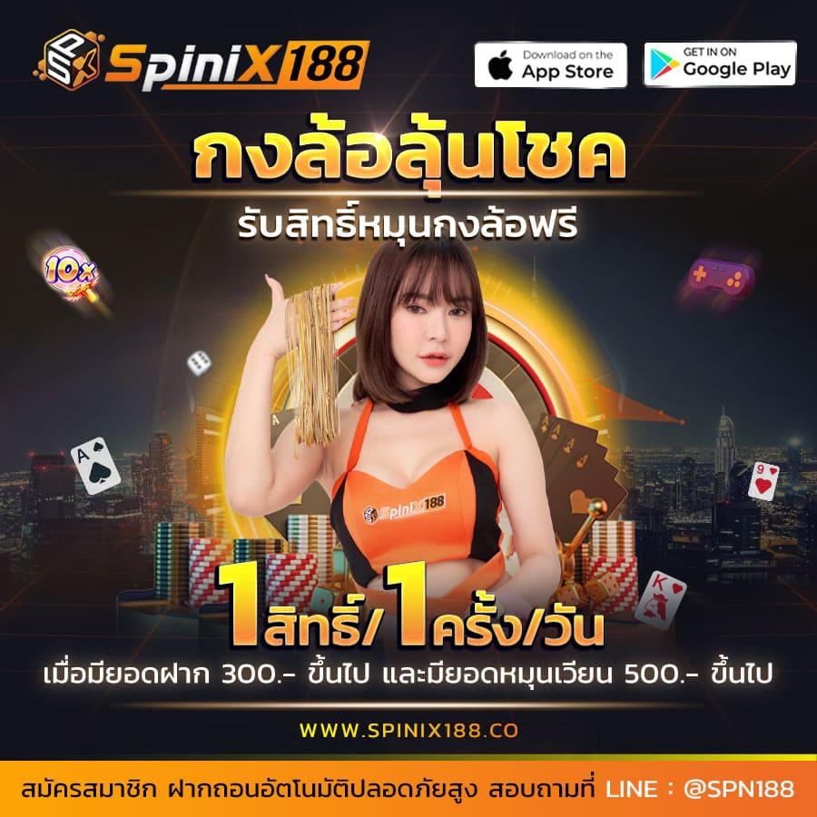 เว็บออนไลน์ คาสิโนสด สล็อต บาคาร่า ระบบฝากถอนรวดเร็วที่สุด