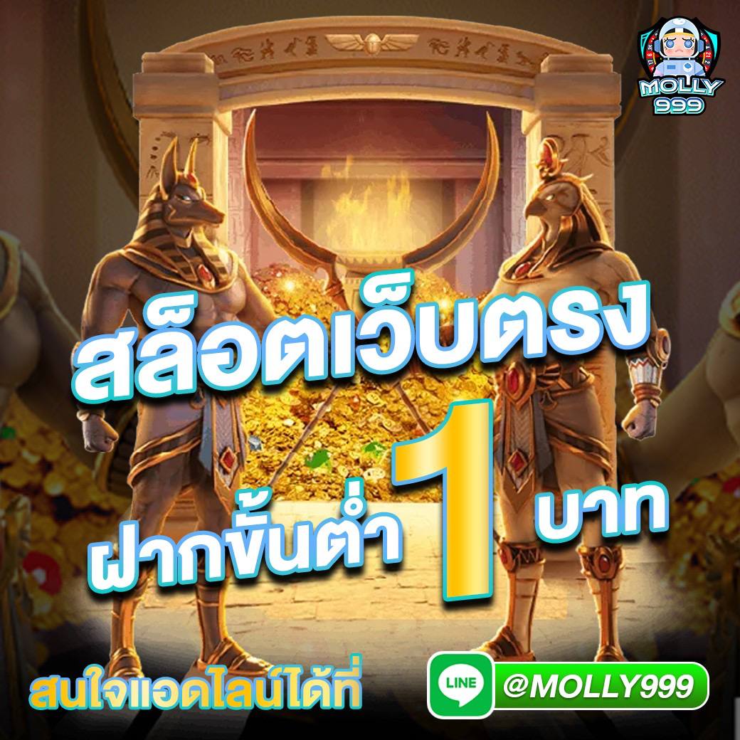 เว็บเกมสล็อต แหล่งรวมเกมใหม่มาแรง เล่นง่าย จ่ายจริง 2024