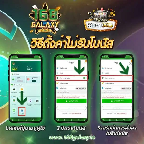 เว็บเสี่ยโป้ รวมเกมคาสิโนอัปเดตล่าสุด ลุ้นรางวัลใหญ่สนุกสุดยอด