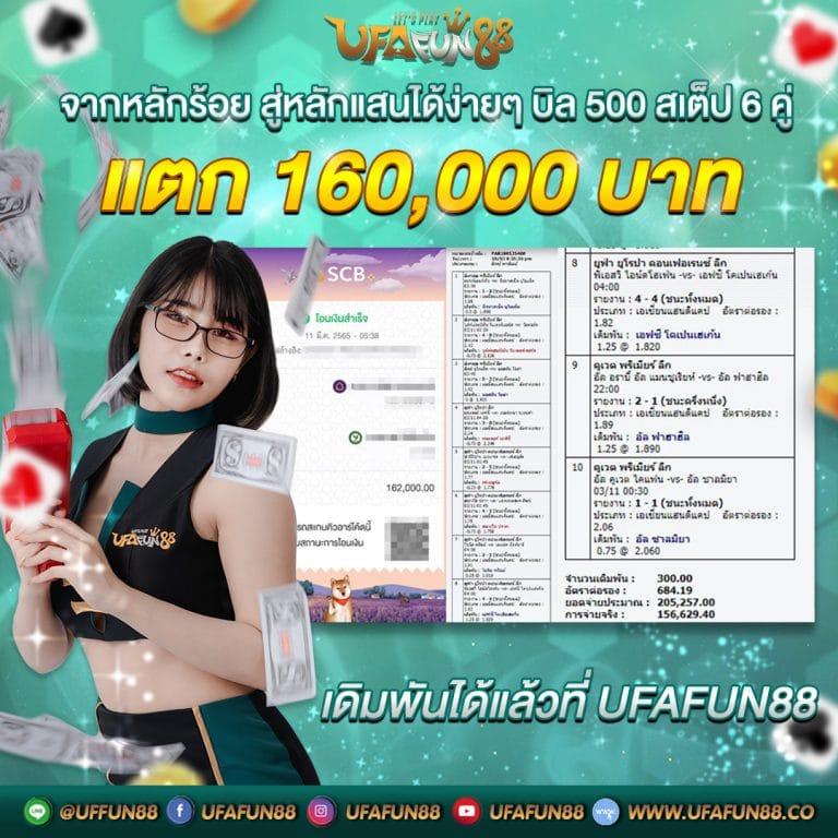 เว็บแตกดี คาสิโนออนไลน์แตกง่าย จ่ายจริง ระบบใหม่ล่าสุด 2023