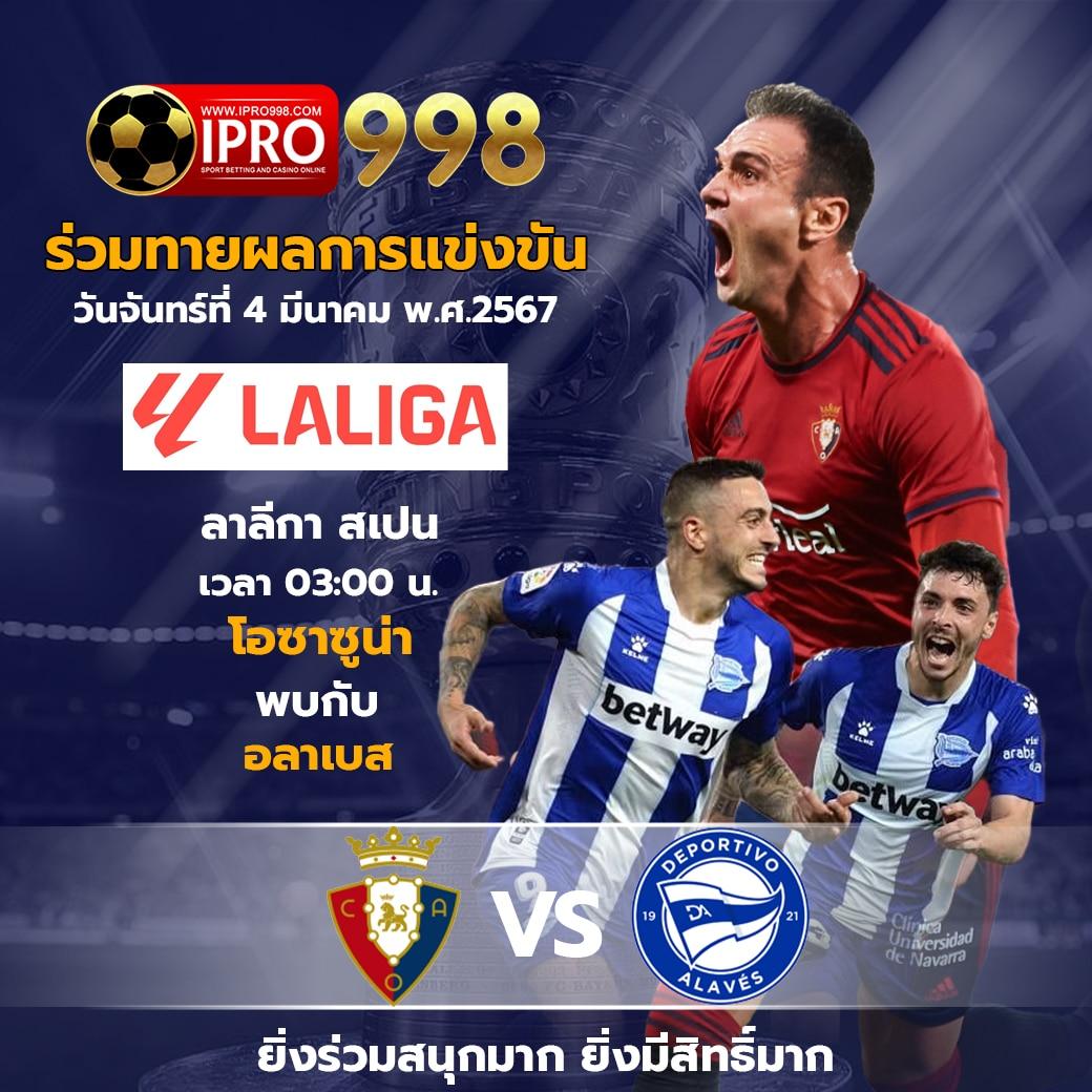 เว็บแทงบอล คาสิโนออนไลน์ครบวงจร ระบบทันสมัย ปลอดภัย 100%