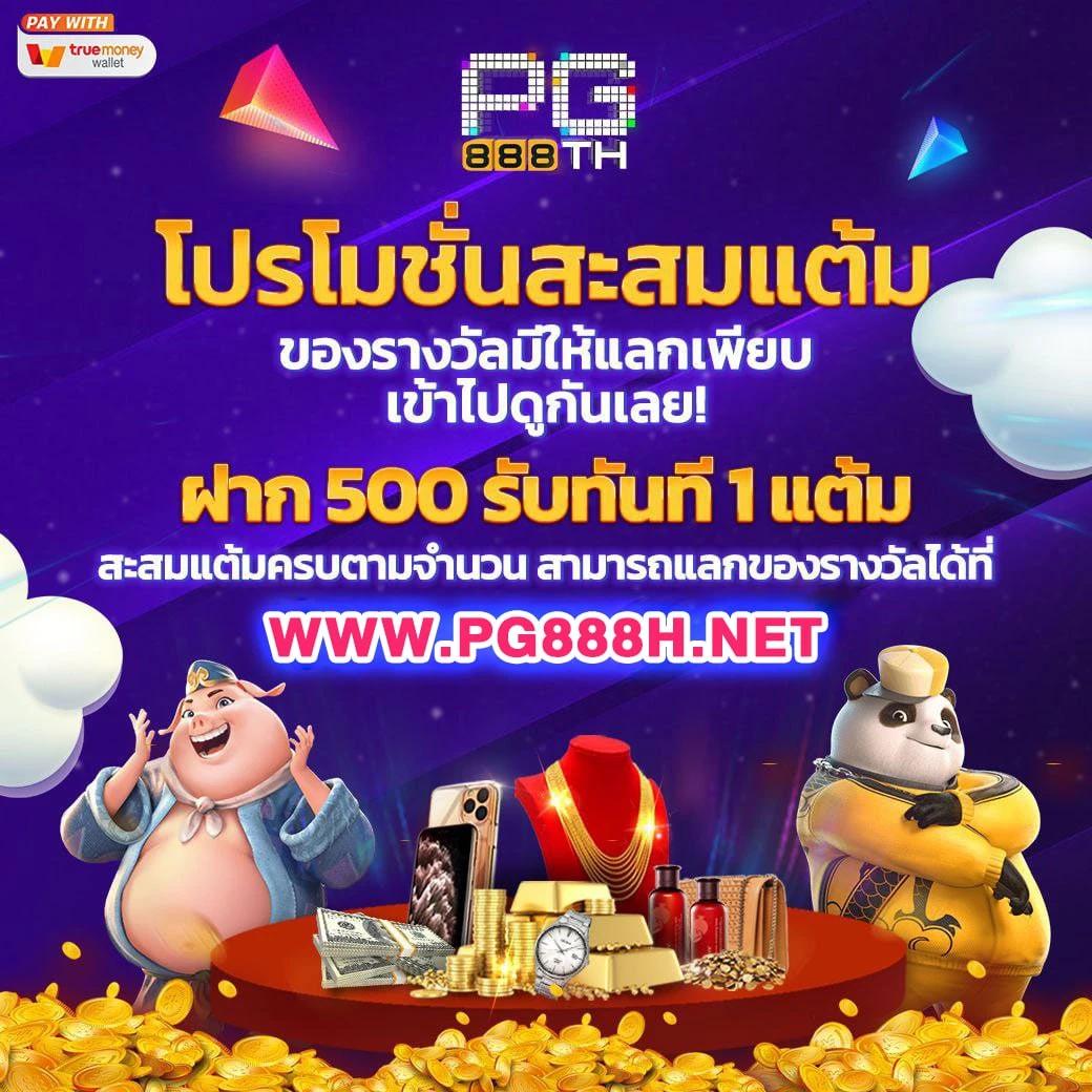 เว็บแทงหวย เว็บลุ้นโชคอันดับหนึ่ง รวมเลขเด็ดทุกงวดในไทย