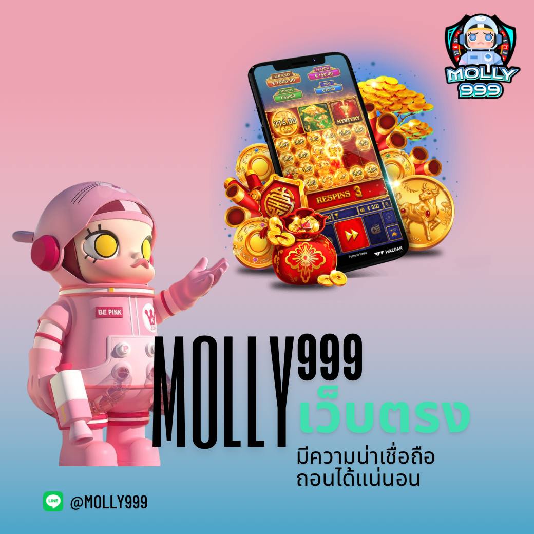 เว็บแท่งหวยออนไลน์ เล่นง่าย จับเลขแม่น รับโบนัสทันที 2024