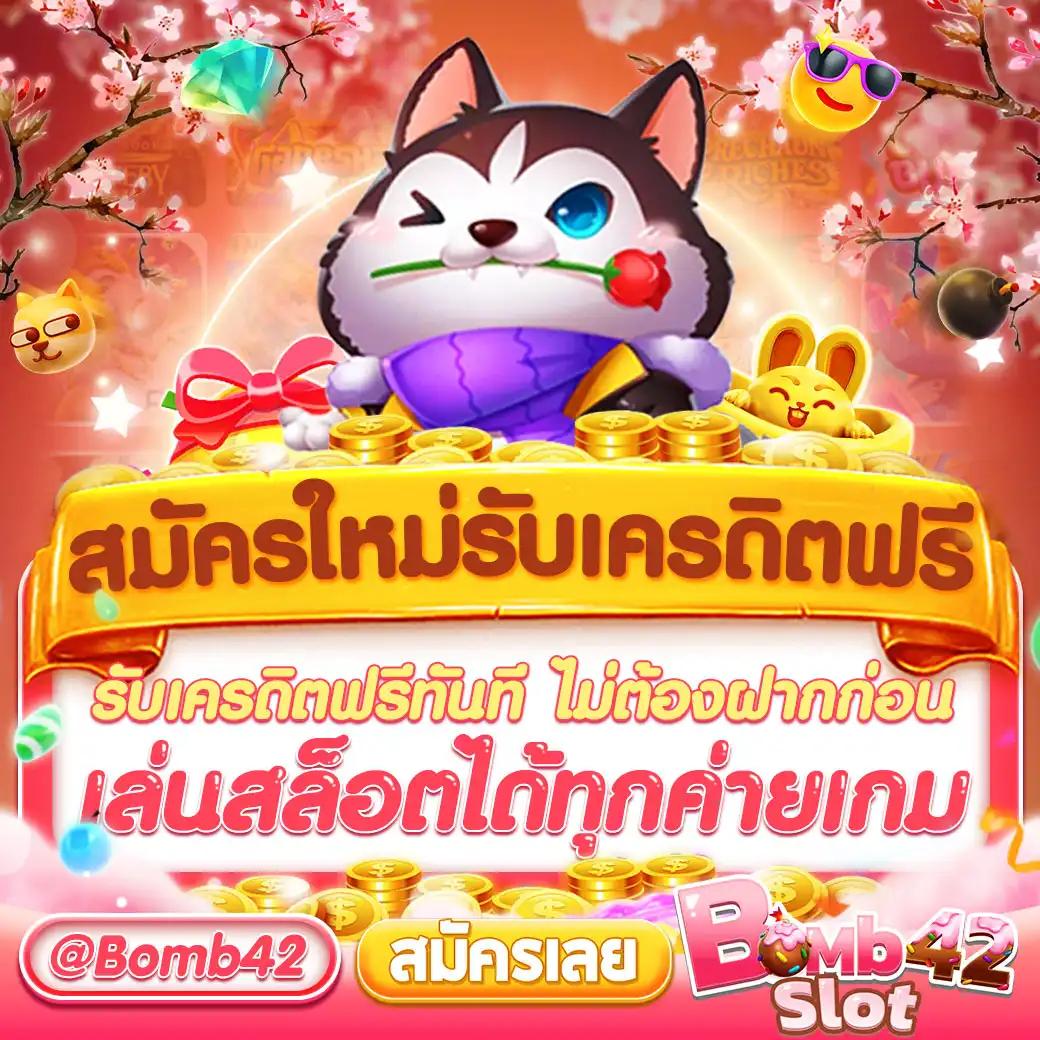 เว็บไซต์ pgslotสีชมพู ให้บริการเกมสล็อตออนไลน์ยอดนิยมอันดับ 1 ของไทย