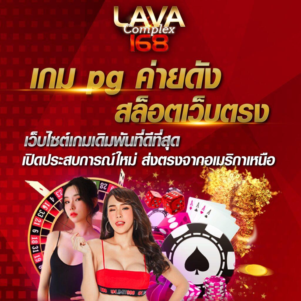 เว็บไซต์ คาสิโนออนไลน์ เว็บแคท 888 เดิมพันง่าย จ่ายชัวร์ 2024