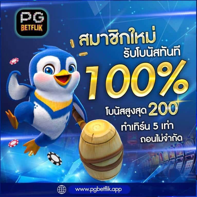 เว็บไซต์ ผลบอลสดและราคา เข้าถึงผลบอลสดรวดเร็ว ราคาบอลดีที่สุด