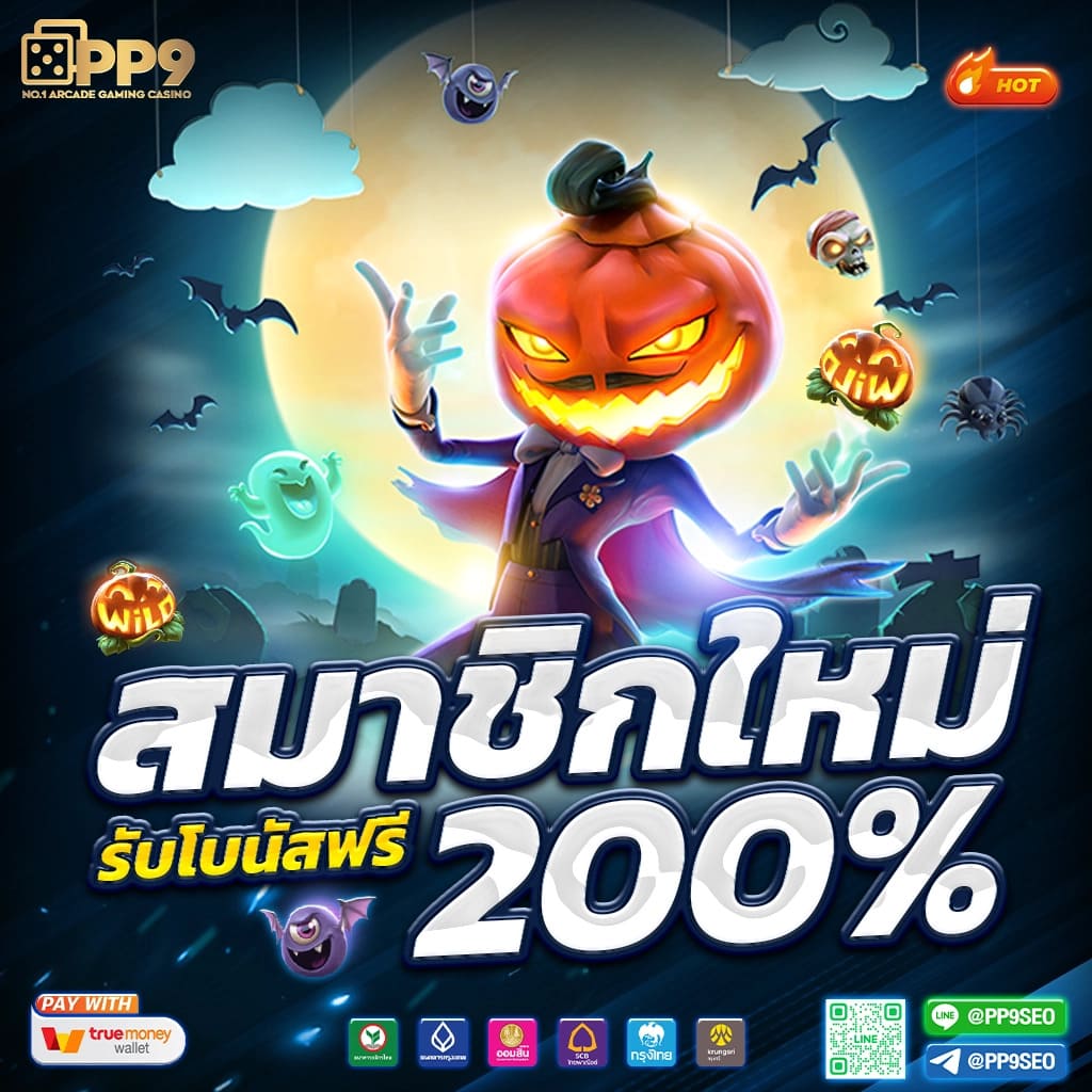 เว็บไซต์เดิมพันด้วย ตารางบอลทีเด็ด คอนเทนต์ดีที่สุดในไทย