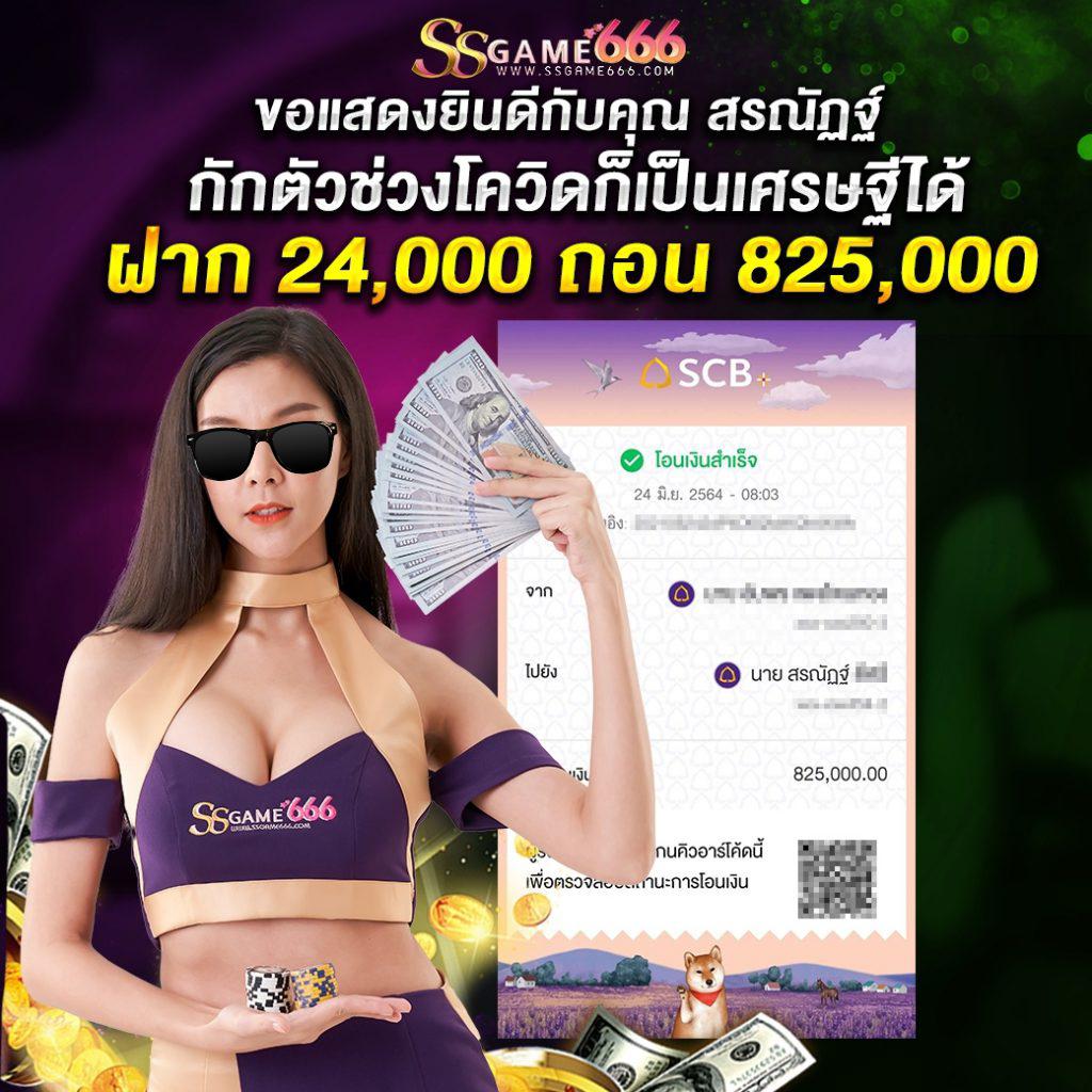 เว็บไซต์เดิมพันบ้านผลบอล แจ้งผลอัปเดตแบบเรียลไทม์ครบทุกลีก
