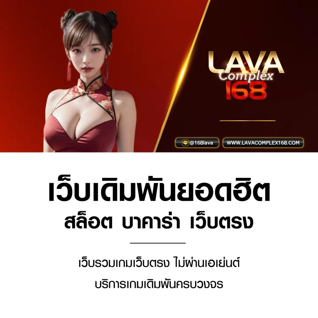 เว็บไทเกอร์ คาสิโน ระบบเดิมพันทันสมัย ครบเครื่องที่สุดในไทย