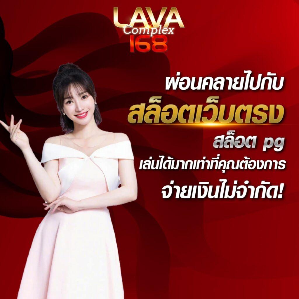 เวป24 คาสิโนออนไลน์อันดับหนึ่ง ระบบใหม่ล่าสุด 2024