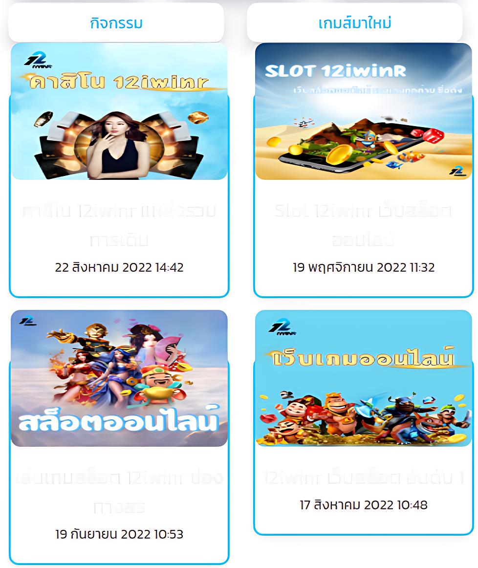 เวป คาสิโนออนไลน์ เว็บตรง ฝาก-ถอนเร็วทันใจ ระบบมั่นคง