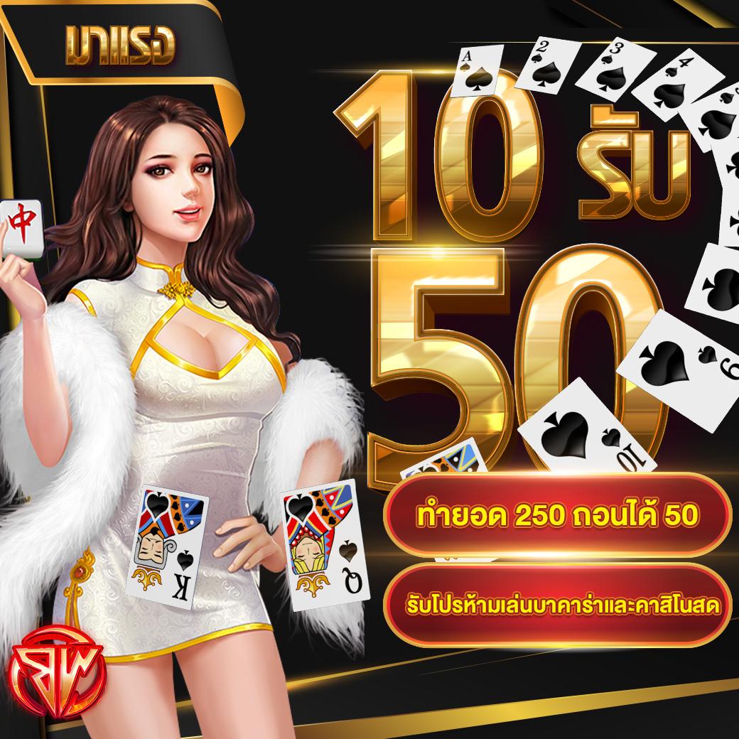 เว็ปสล็อต คาสิโนชั้นนำ ฝากถอนรวดเร็ว เล่นง่าย ได้เงินจริง