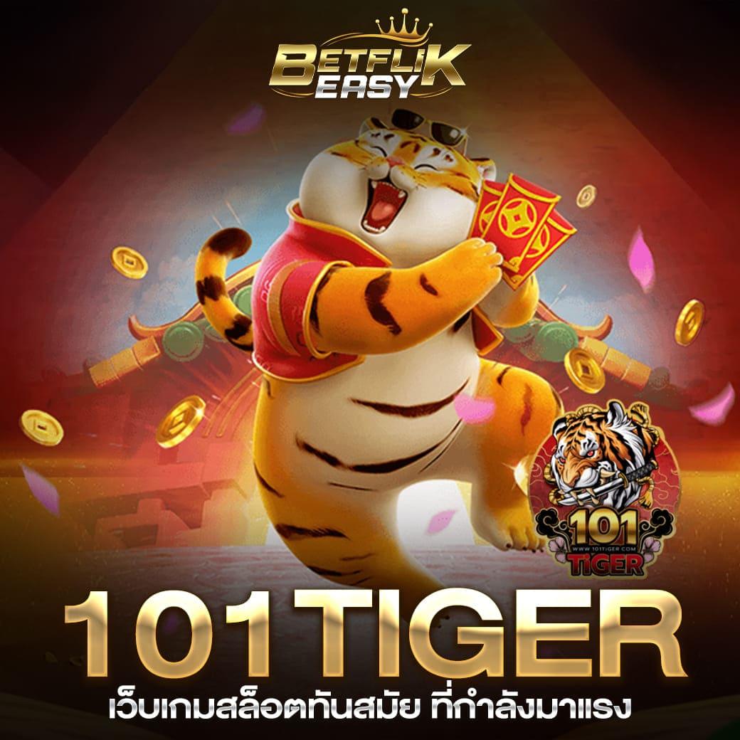 เวปหวย แหล่งเดิมพันอันดับหนึ่ง เกมสนุกสุดมันส์ ระบบออโต้ลุ้นรางวัลใหญ่