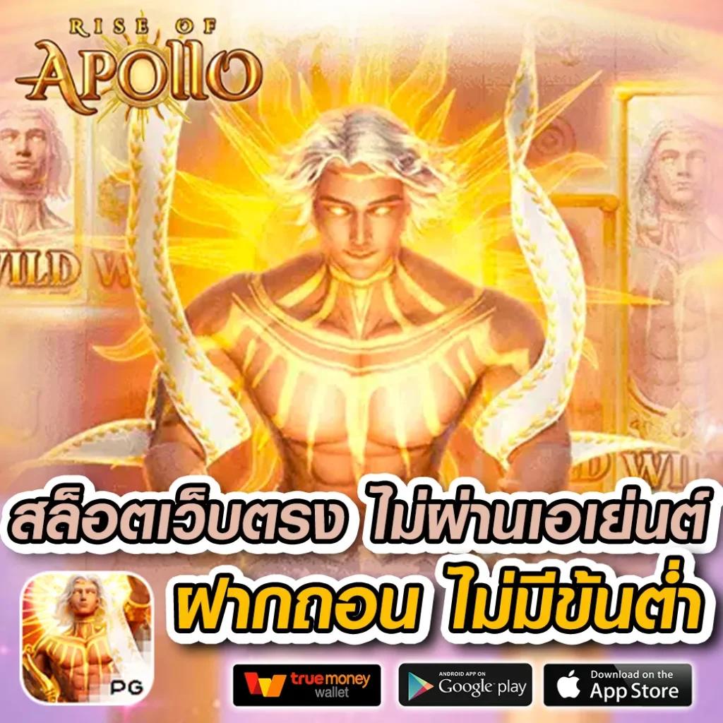 เว็ปแทงหวย คาสิโนออนไลน์ครบวงจร ระบบเสถียร แทงได้ไม่มีขั้นต่ำ