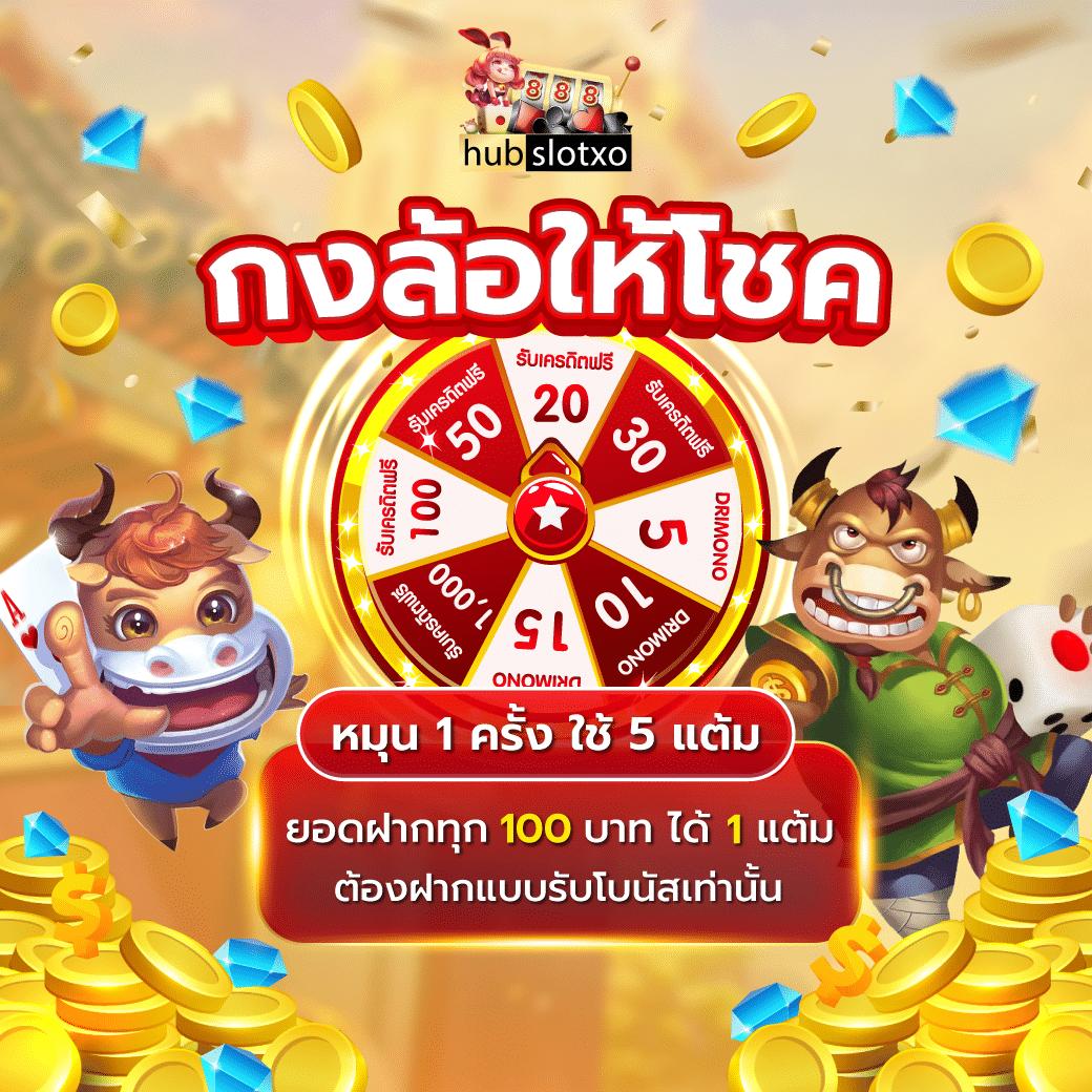 เวปไทเกอร คาสิโนออนไลน์อันดับหนึ่ง พร้อมโปรสุดปังกว่าใคร