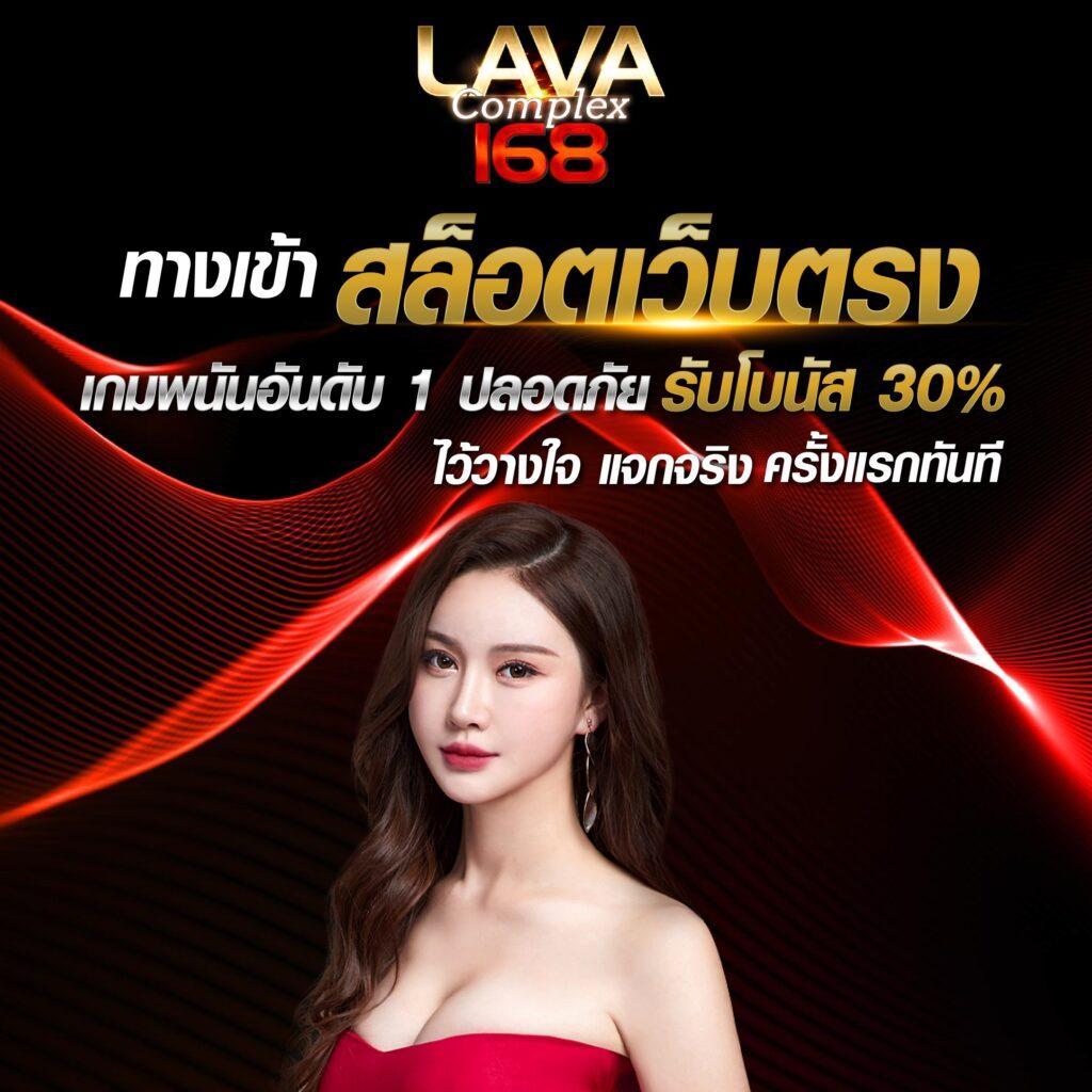 เวฟ100 คาสิโนเว็บตรง เว็บเดียวครบครัน ค่ายดังสุดฮิต 2024