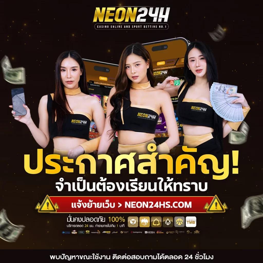 เวฟโป้ คาสิโน เว็บเดิมพันออนไลน์ ยอดนิยมปี 2024