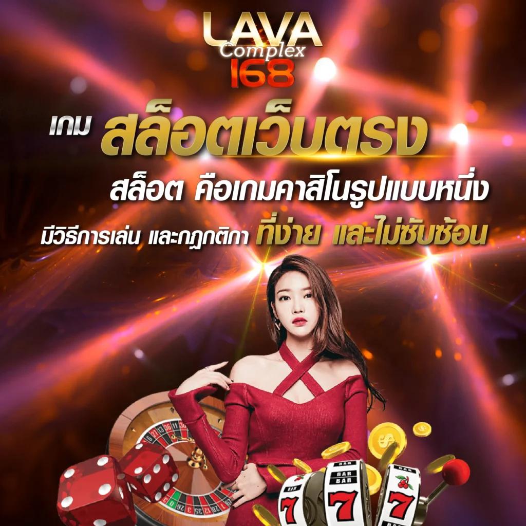 เวฟไทเกอร์ คาสิโน สล็อตเว็บตรง บริการสุดฮิต 2024