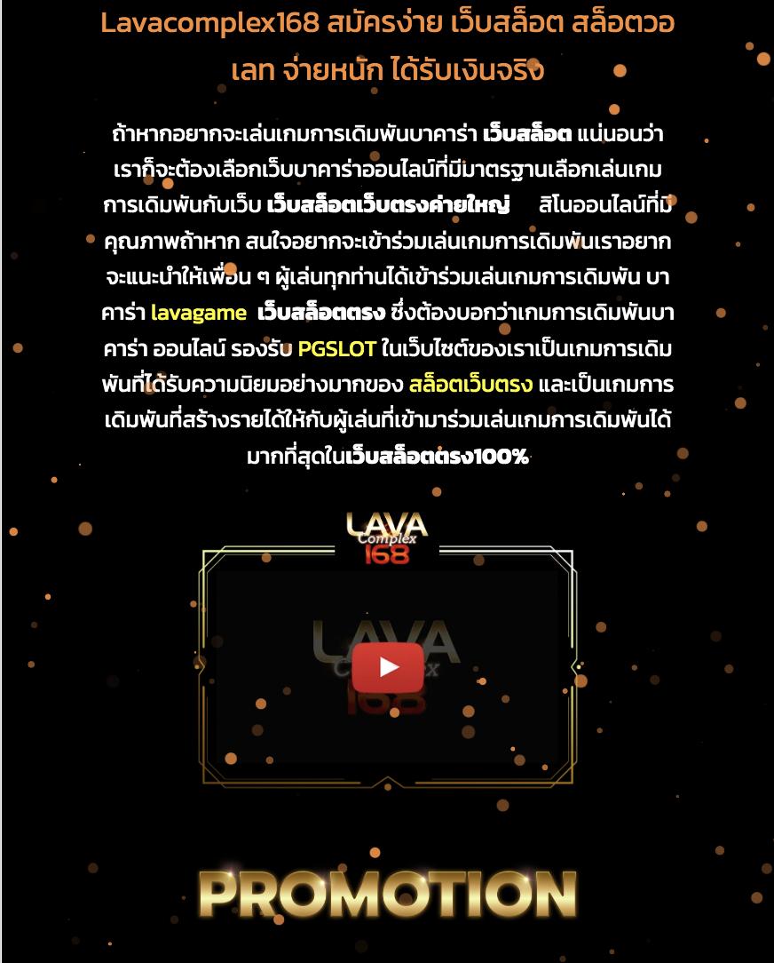 เอมิจัง คาสิโนออนไลน์ครบวงจร สมัครวันนี้รับโปรสุดคุ้ม
