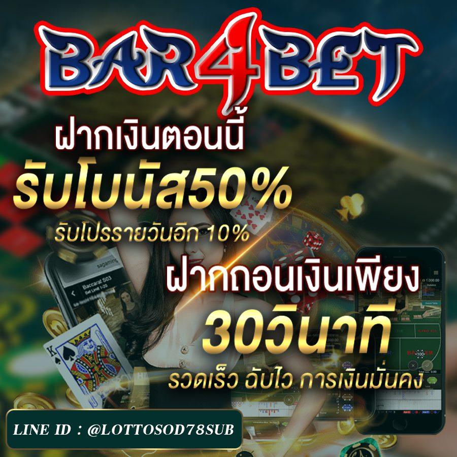 เอมิฟู คาสิโนออนไลน์ยอดนิยม มาตรฐานระดับโลก 2024