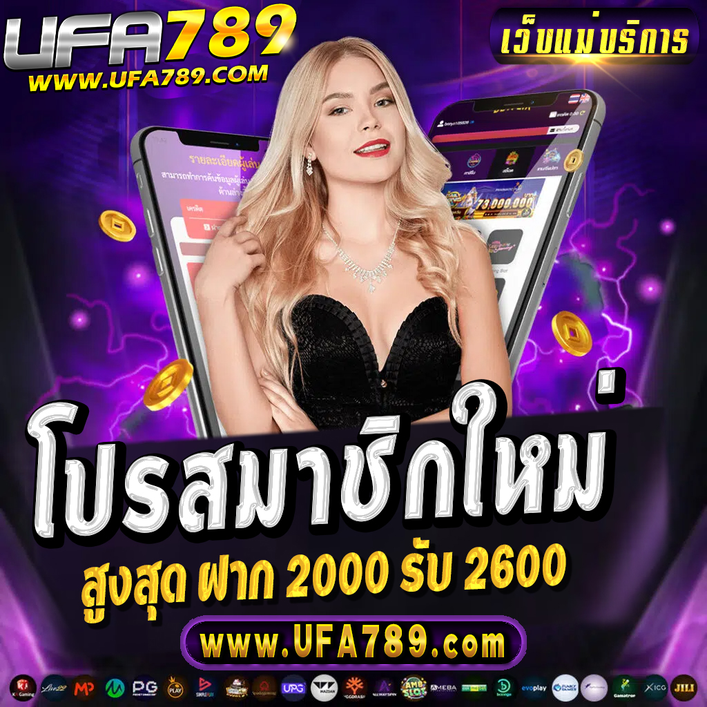เฮง36สล็อต เว็บสล็อตอันดับหนึ่ง รวมเกมสล็อตหลากหลายแนว 2024