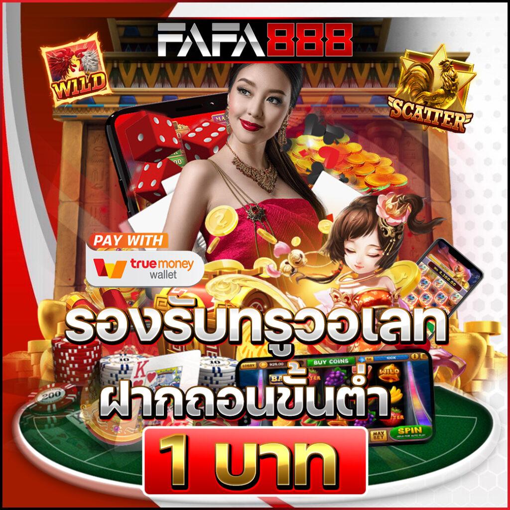 เเทงหวย 24 com เว็บตรงลุ้นรวยทุกวัน พร้อมเดิมพันง่ายได้เงินจริง