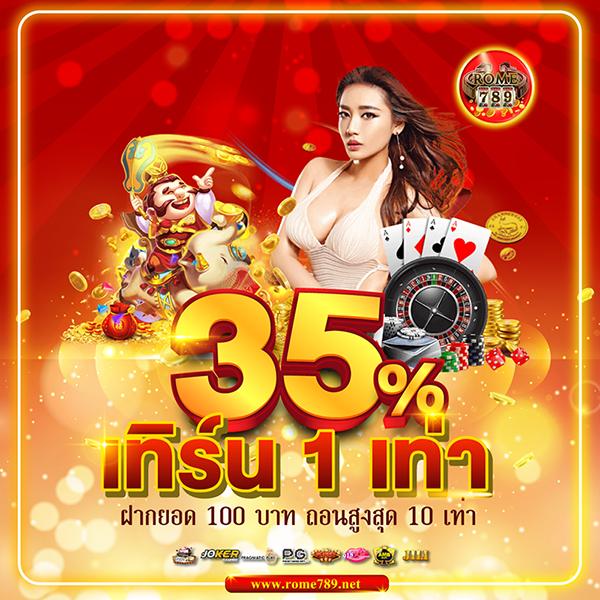 แคนดี้789 คาสิโนออนไลน์ ระบบทันสมัย โปรโมชั่นสุดคุ้ม เล่นง่าย ปลอดภัย
