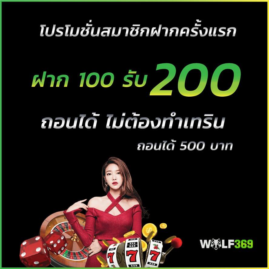 แจกเครดิตฟรีล่าสุด คาสิโนออนไลน์แจกจริง สมัครง่ายรับทันที