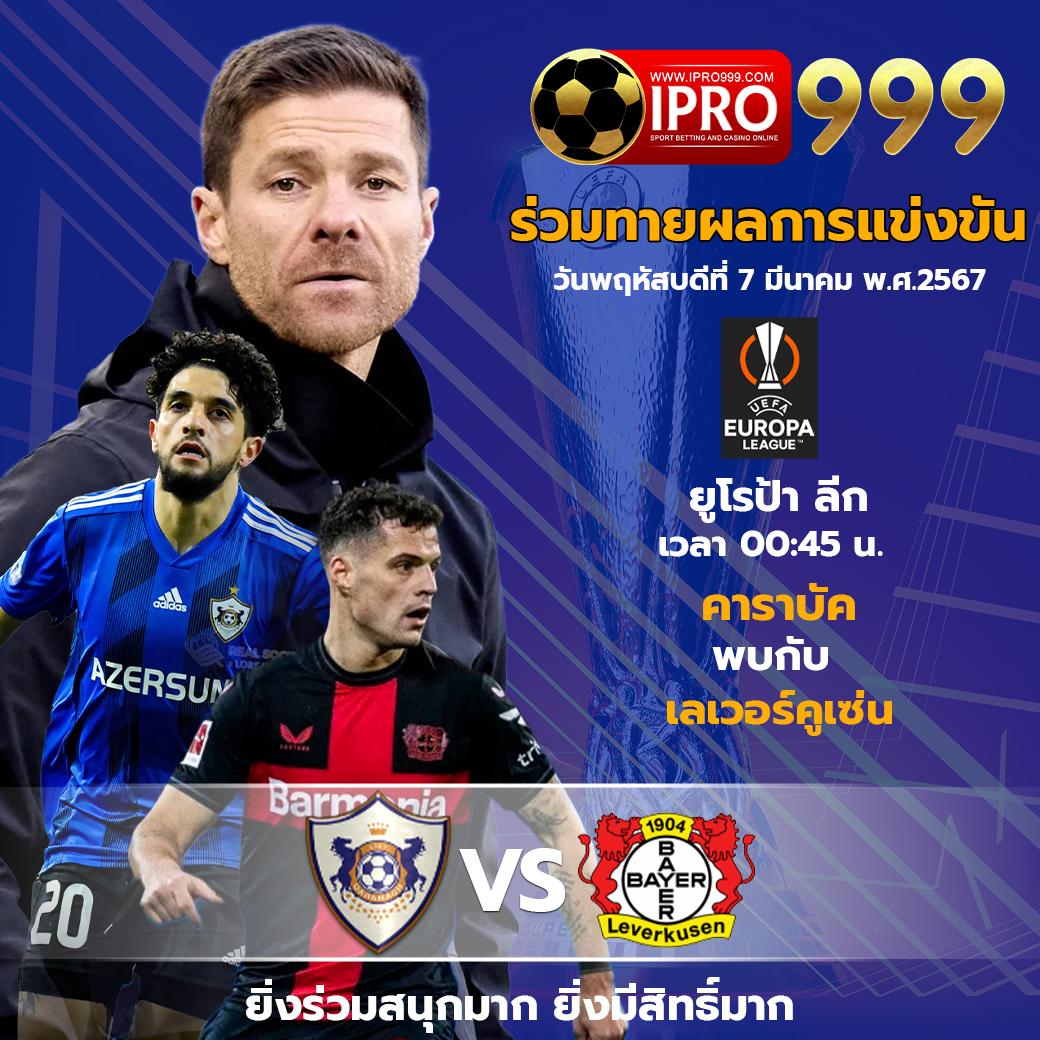 แจกโค้ดเบสบอล คาสิโนฟรีเครดิต พร้อมโปรแรงที่สุด 2024