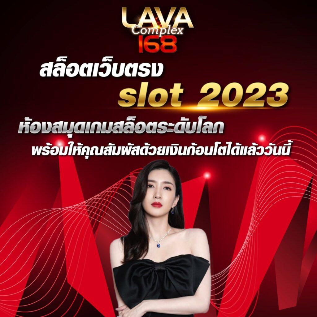 แทงบอลสด ทีเด็ด ราคาบอลดีที่สุดกับ ผลบอลสด 888 พร้อมราคา