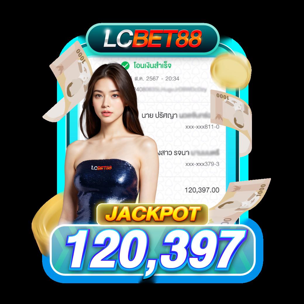 แทงบอลสดและดูบอลสดด้วย ผลบอลสด8888 คอมมิวนิตี้อันดับ 1