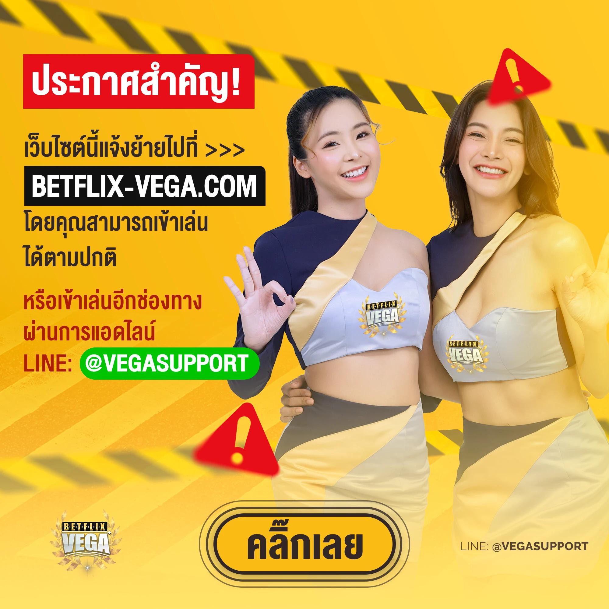 แทงบอลสดและสล็อตดังที่ ผลบอลสดth vip ศูนย์รวมความสนุกอันดับหนึ่ง
