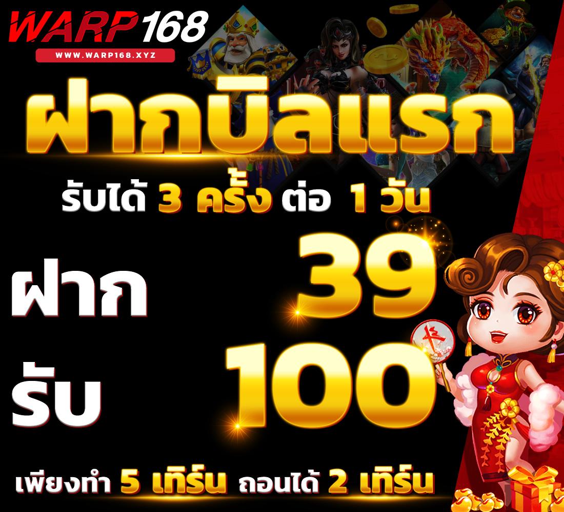 แทงบอลออนไลน์ กับ ufabet 369 ทำกำไรสูงสุดในไทยล่าสุด