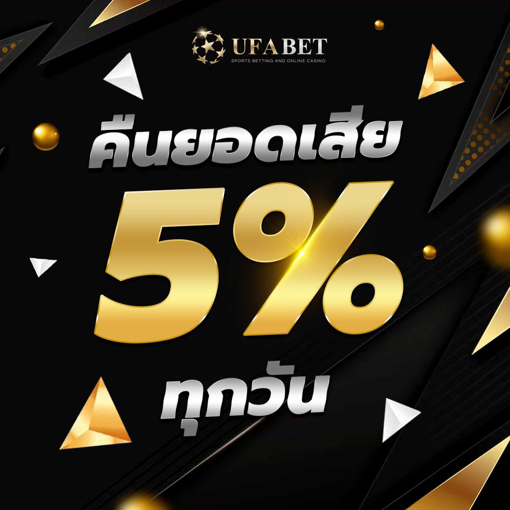 แทงบอลออนไลน์สดกับ ผลบอลสด69 อัปเดตผลบอลรวดเร็วทันใจ