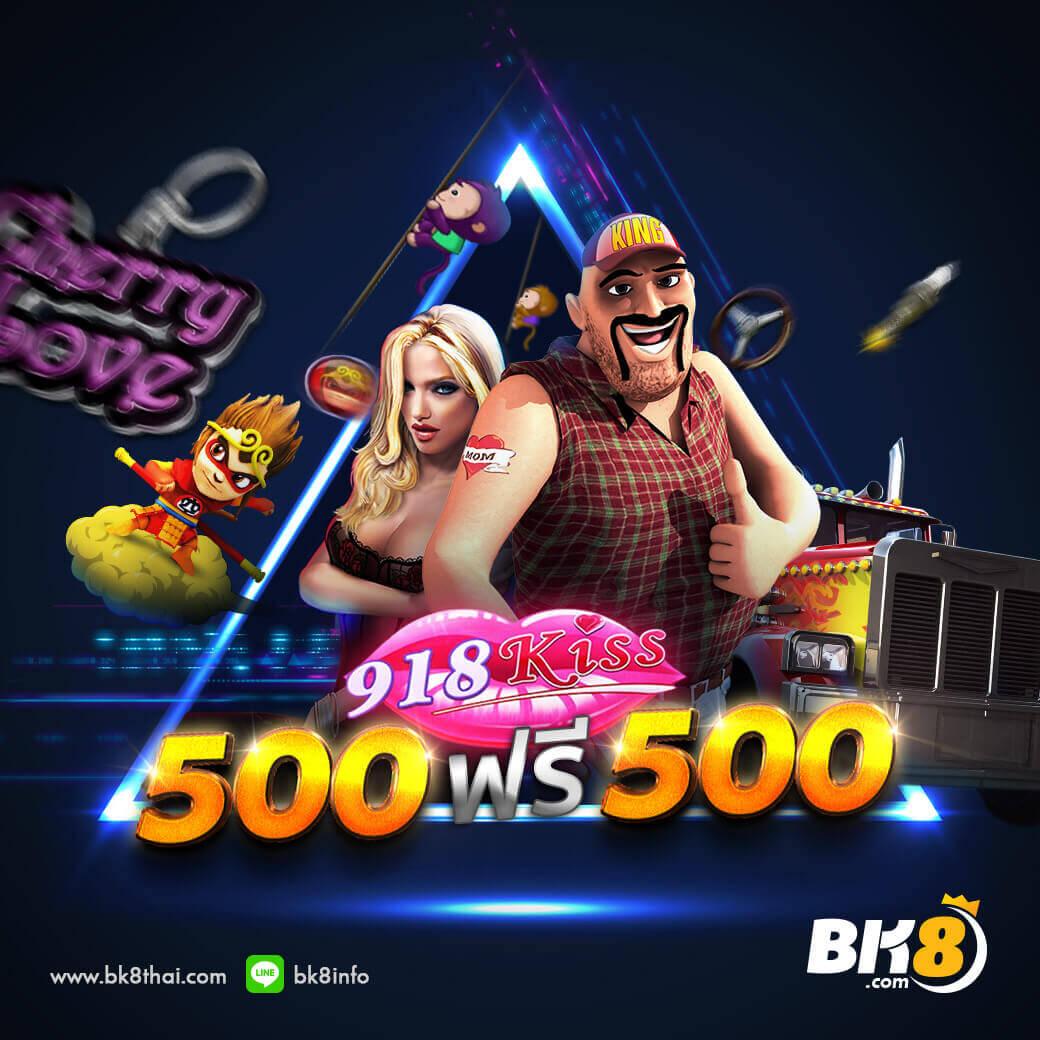 แทงบอลและคาสิโนระดับพรีเมียมกับ ฟุตบอลวันนี้ 888 เว็บใหญ่อันดับหนึ่ง