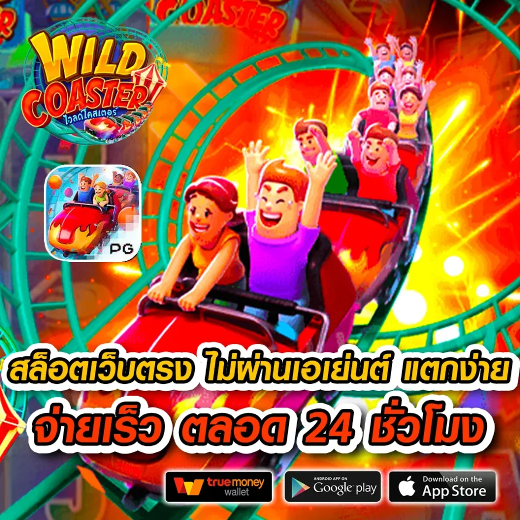 แทงหวย100 คาสิโนอันดับหนึ่งรวมล็อตโต้และเกมดังโบนัสจุใจ
