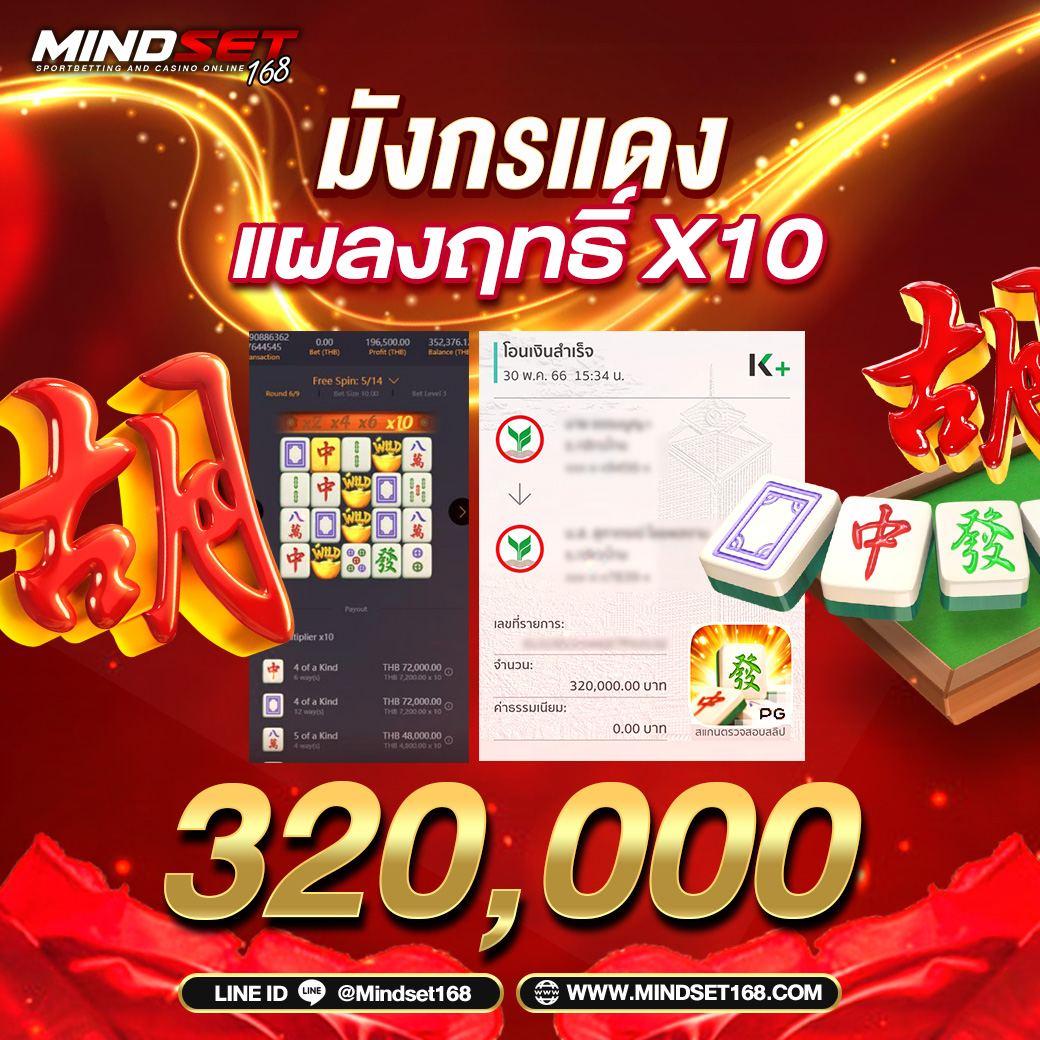 แทงหวยลาว คาสิโนออนไลน์รับเทรนด์ใหม่ล่าสุด 2024 เล่นฟรีง่ายครบวงจร
