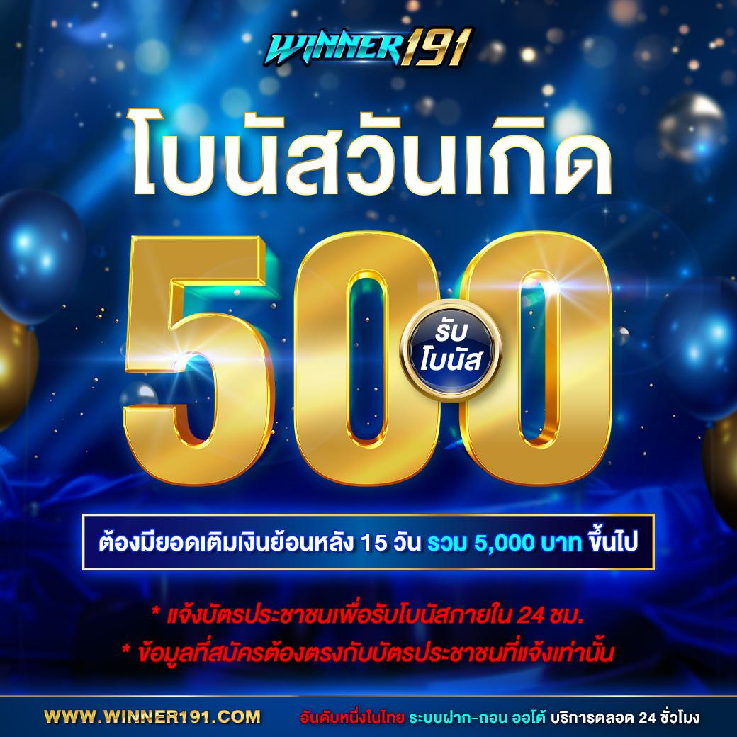 แทงหวยออนไลน์ เว็บตรง ระบบทันสมัย สมัครง่าย ฝากถอนได้รวดเร็ว