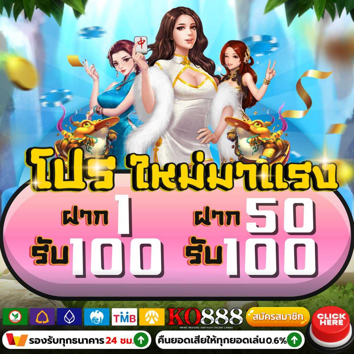 แนวทางดูบอลสดและเดิมพันง่ายที่ ผลบอลสด8887m บริการครบวงจร
