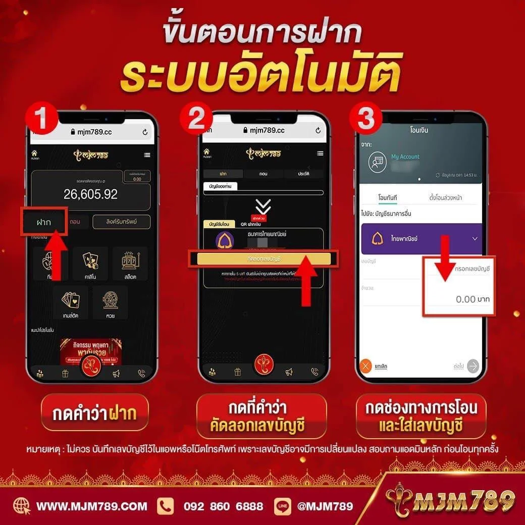 แนวทางบอลสดวันนี้ อัปเดตก่อนใคร พร้อมเทคนิคเช็กผลล่าสุด