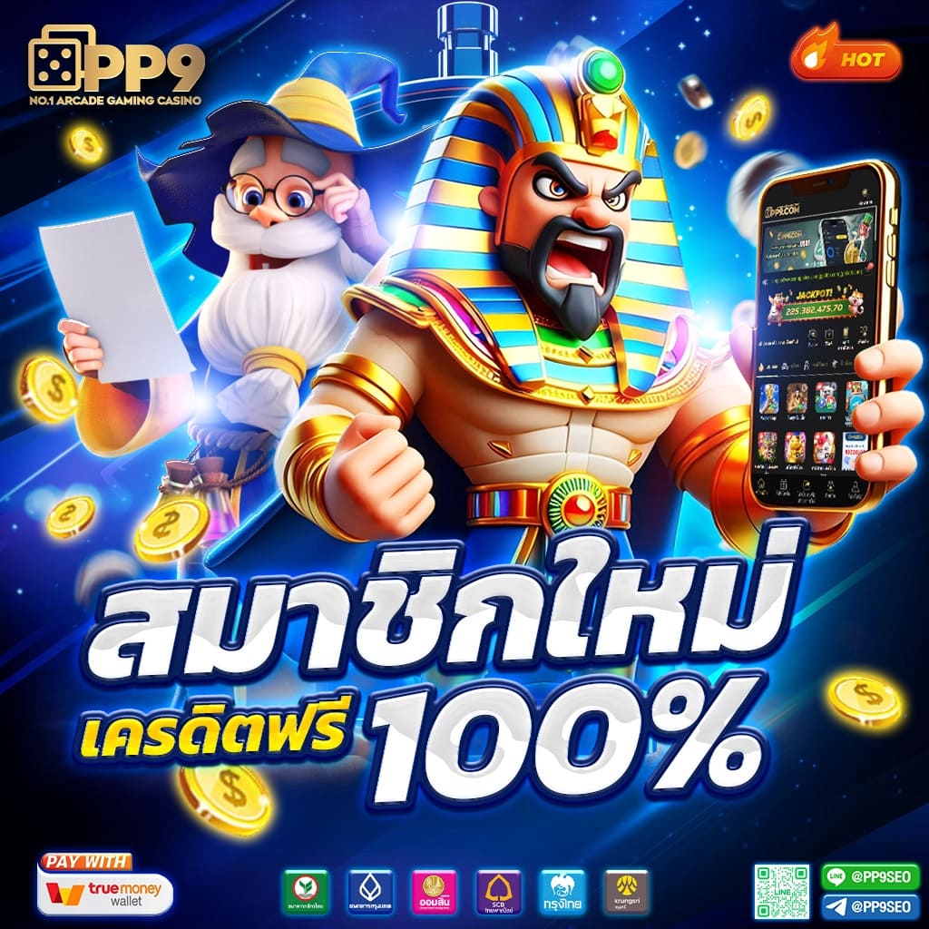 แนวทางสุดมันส์กับ PK789 โค้ดล่าสุดบนคาสิโนออนไลน์ยอดนิยม